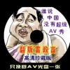 2020澳门今晚开奖结果加几率